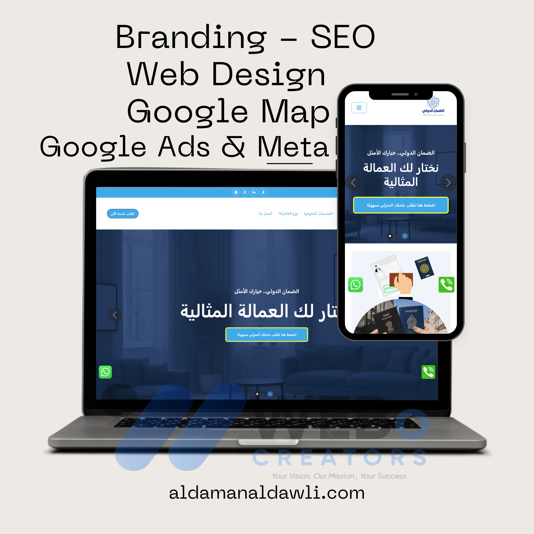 Al Daman Aldawli - Google Ads, Website Design, SEO, Google Map Optimization